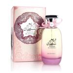 Hareem Al Sultan